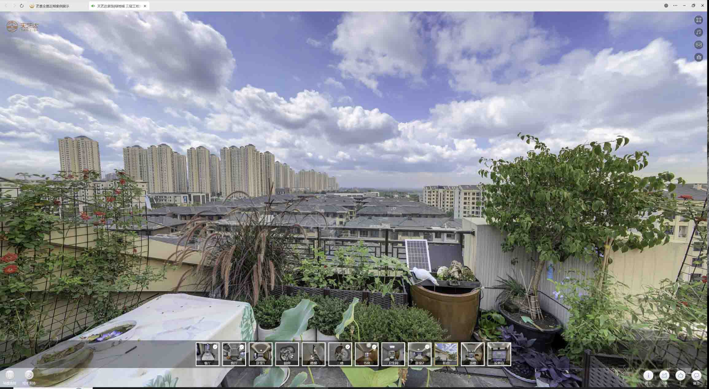 鹿寨喻德江陶瓷馆